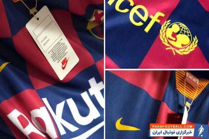 سفارش لباس فوتبالی با طرح دلخواه(بهترین قیمت)
