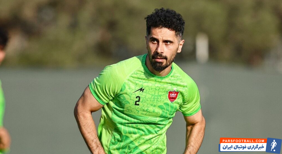 امید عالیشاه کاپیتان پرسپولیس به دلیل مصدومیت دیدار مقابل تراکتور را از دست داد