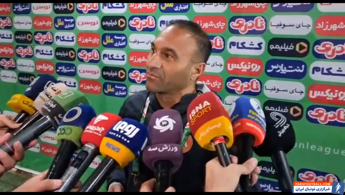 احمدی : پارسال آن اتفاق برای ملوان برابر استقلال افتاد و امسال برای ما تکرار شد