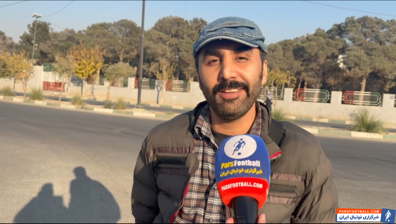 هوادار استقلال: امیدوارم که منیر به دربی برسد تا پرسپولیسی ها از این نعمت بی بهره نمانند