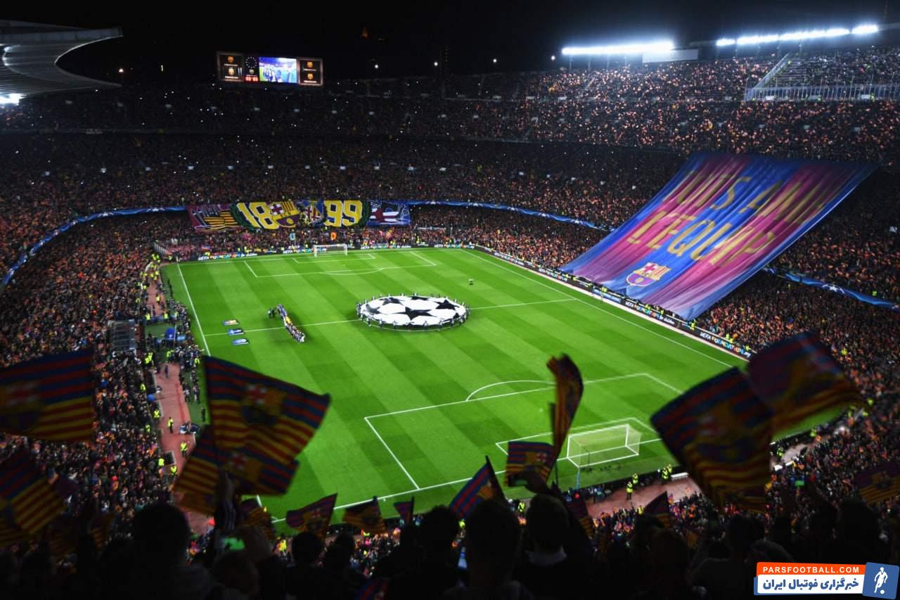 29 نوامبر 2025 مصادف با 126 امین سالگرد تاسیس باشگاه بارسلونا