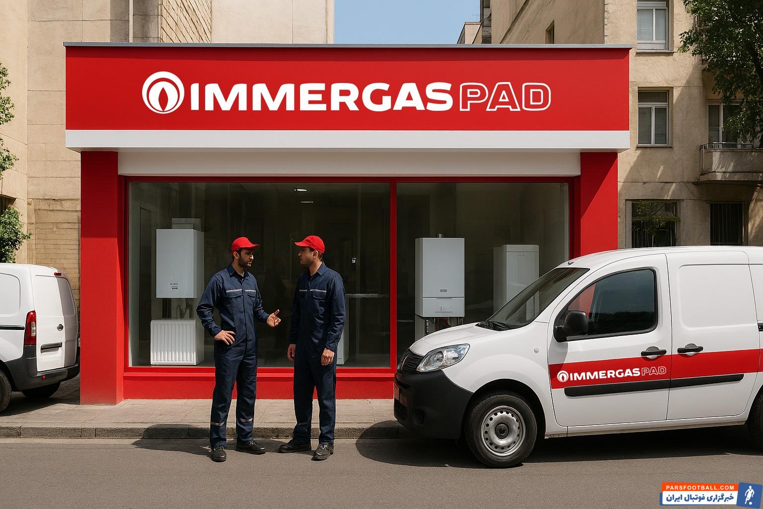 نمایندگی رسمی ایمرگاس کرج