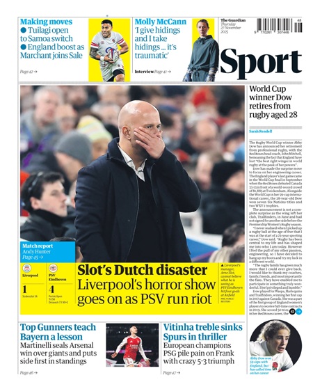 guardiansport گاردین