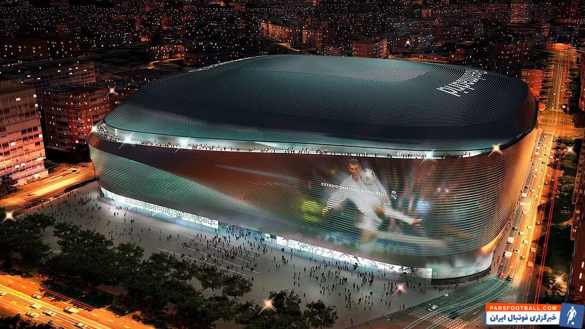 تغییر چمن ورزشگاه برنابئو به زمین استاندارد NFL