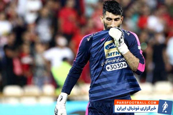 آقای علیرضا بیرانوند تا چه حد می خواهید منفور باشید