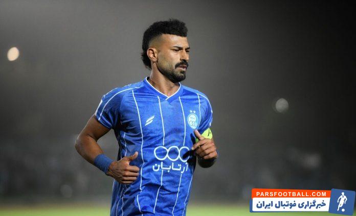 پنجاهمین بازی رامین رضاییان با لباس استقلال