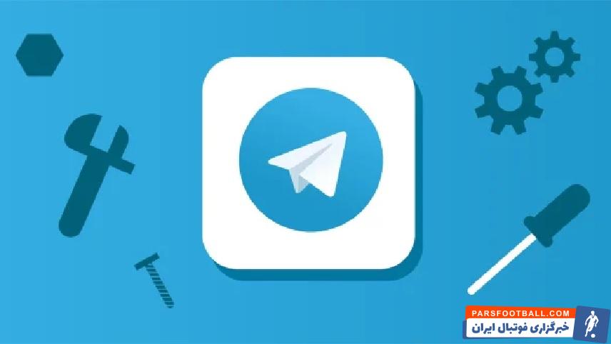 آموزش کامل رفع هنگ تلگرام و افزایش سرعت برنامه