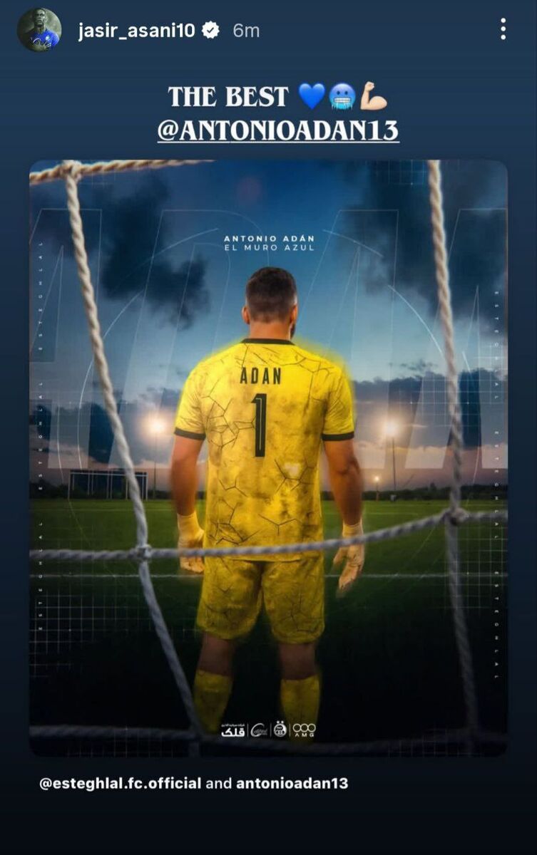 414335 آدان مرد محبوب بازیکنان استقلال؛ آسانی برای آدان چه نوشت؟ +عکس