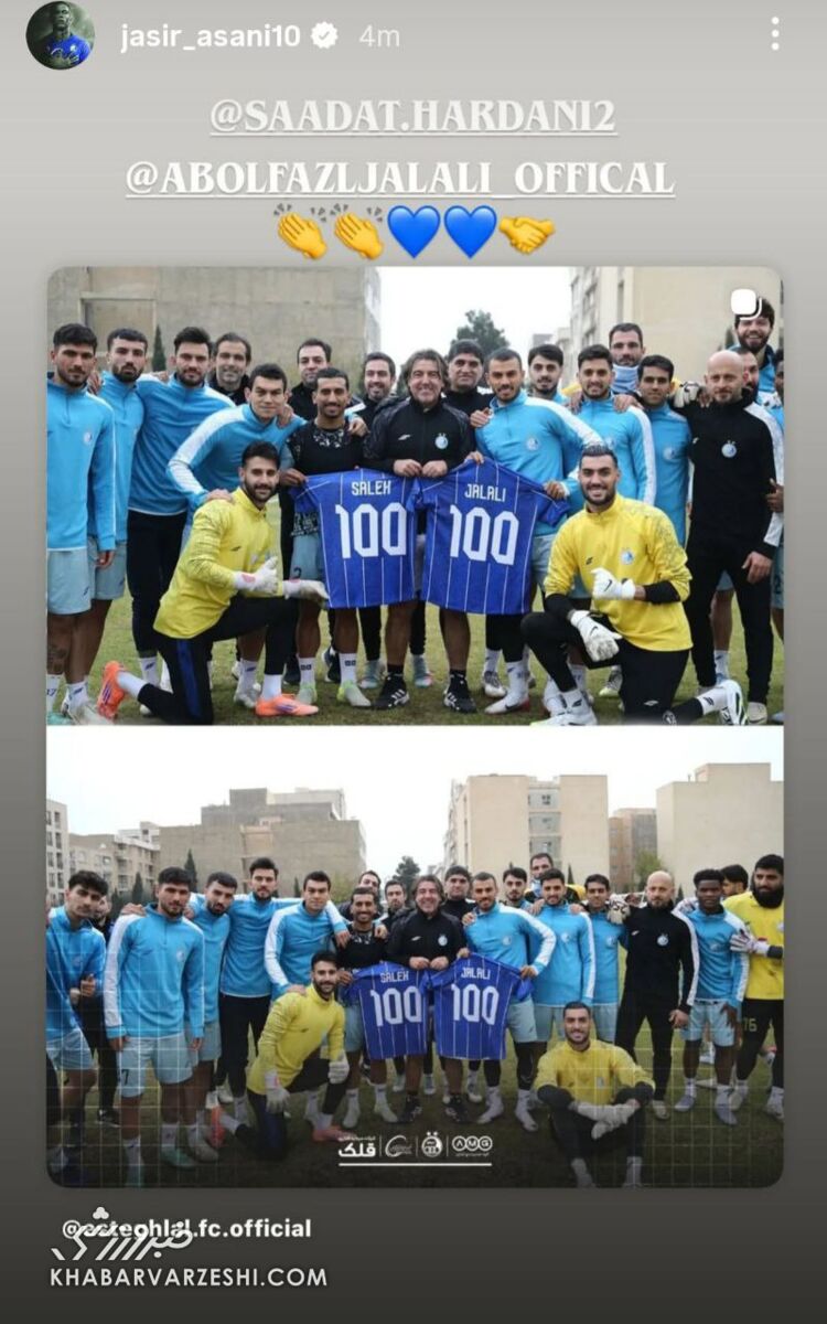 414459 استقلال