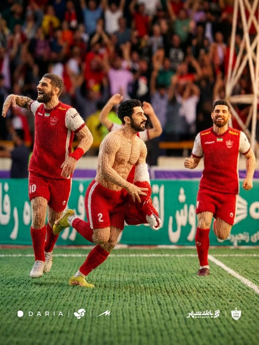 پست پرسپولیس