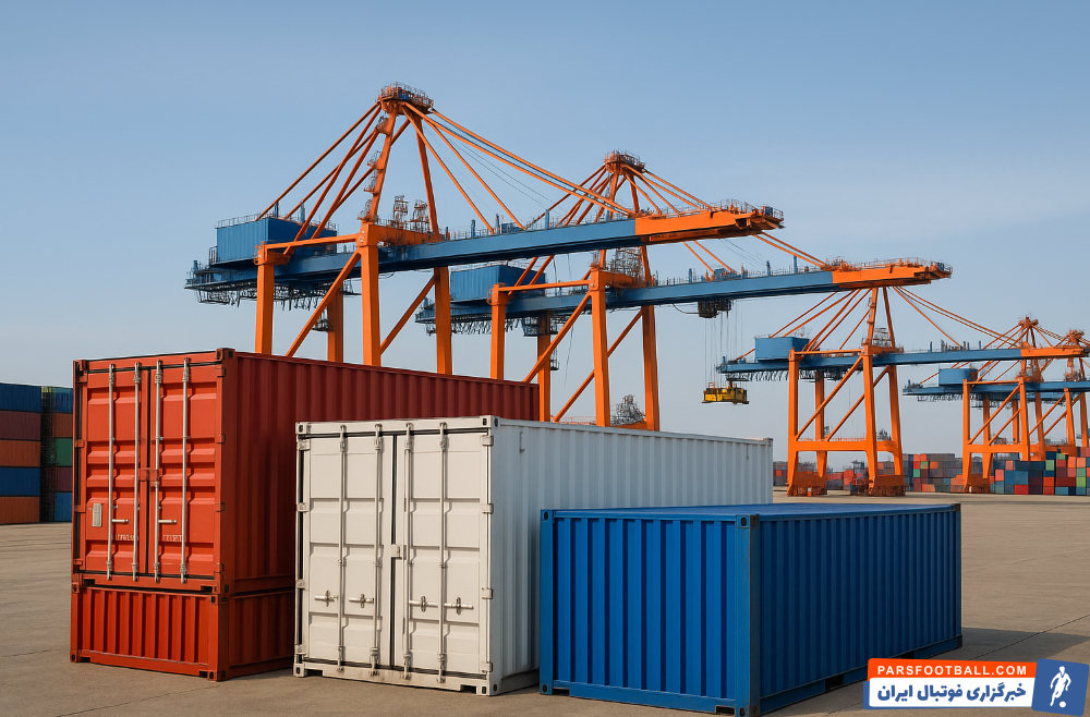 انتخاب کانتینر مناسب برای حمل دریایی از چین؛ راهنمای کامل برای واردکنندگان