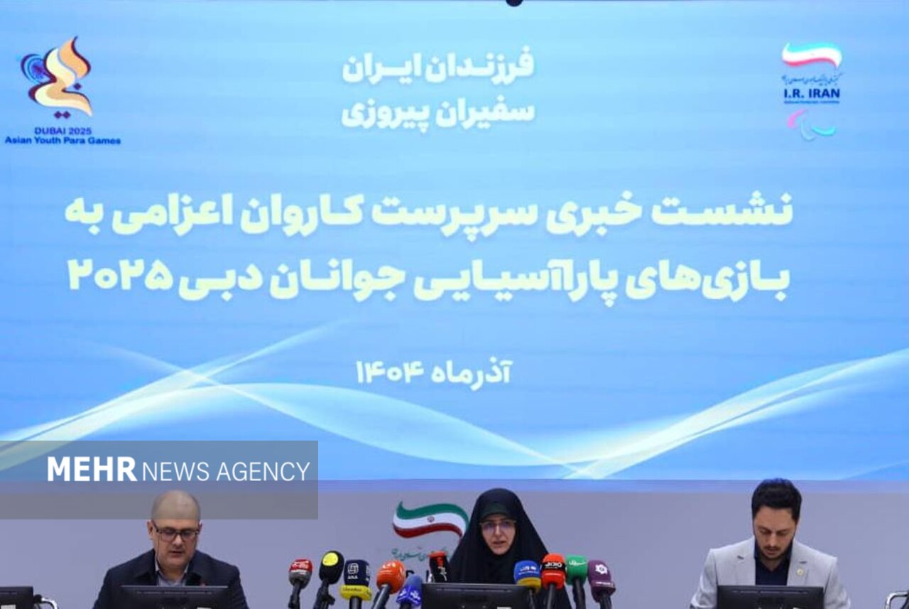 5811013 کاظمی پور: به دنبال تکرار قهرمانی در بازی های پاراآسیایی جوانان هستیم