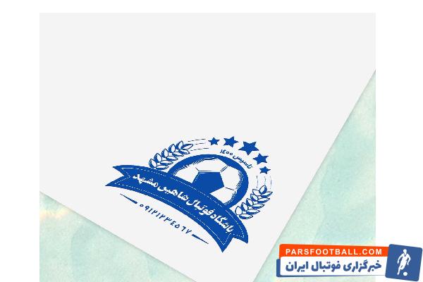 امکان جعل مهر باشگاه های فوتبال وجود دارد؟ سابقه جعل مهر در باشگاه های فوتبال