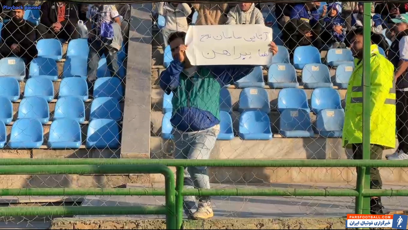 درخواست هوادار استقلال از فلاح برای دریافت پیراهنش در دیدار آبی پوشان برابر فولاد