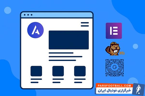 نکات طلایی برای طراحی صفحه اصلی با قالب آسترا