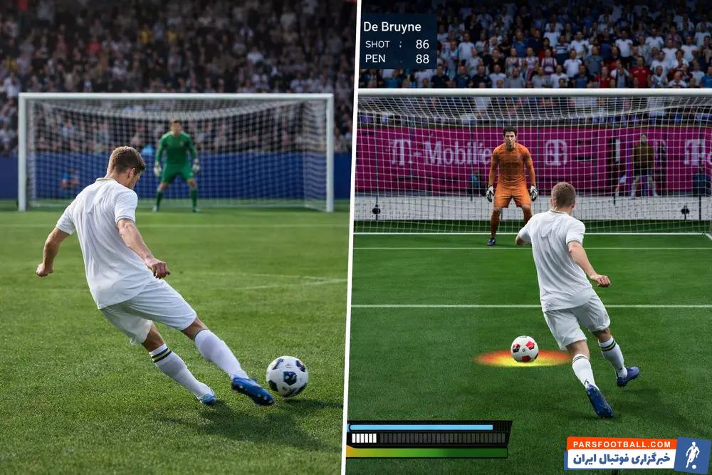 تمرین پنالتی