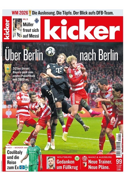 kicker-0033114hy کیکر