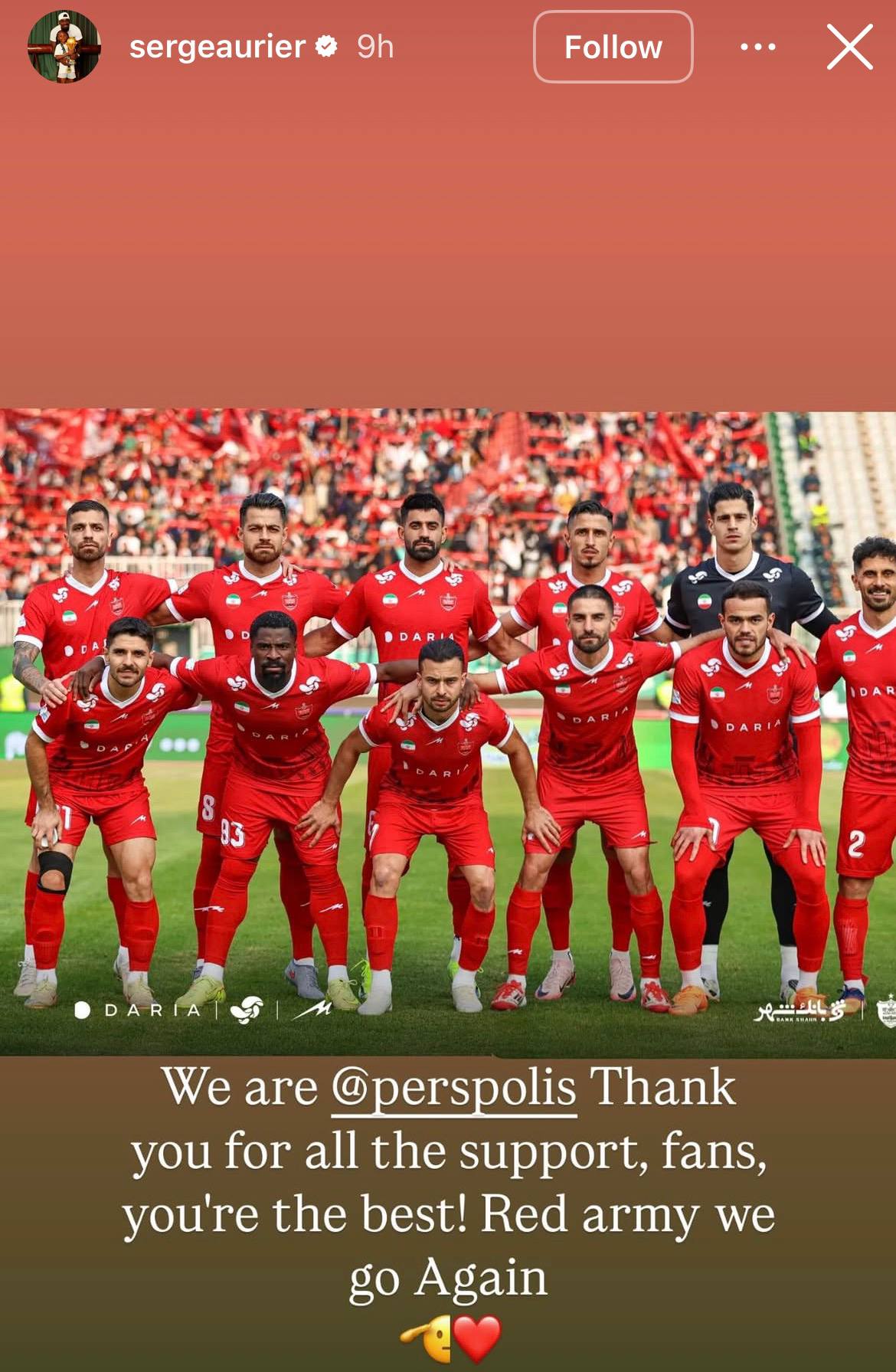 پست جدید اوریه