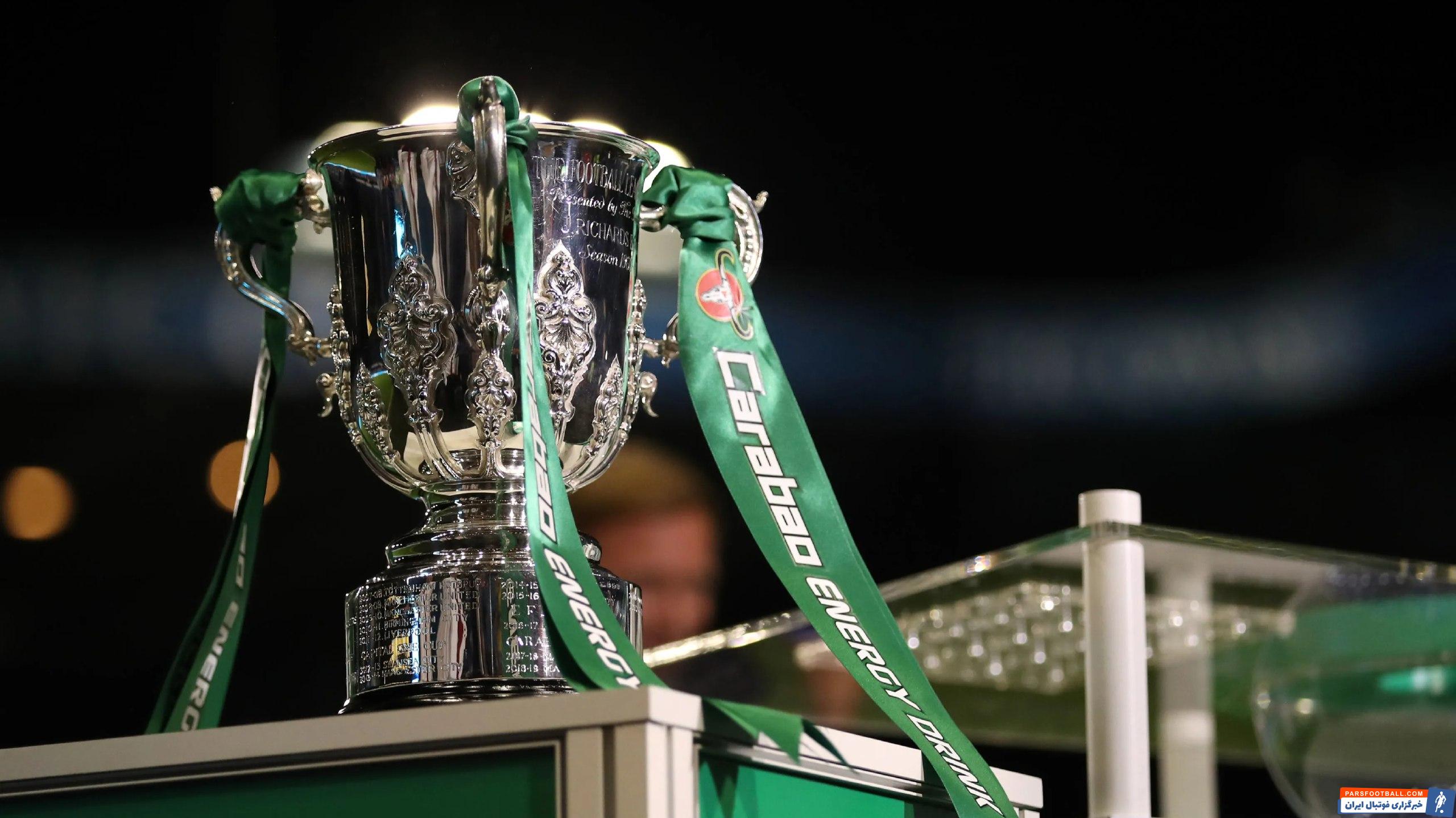 منچسترسیتی-نیوکسل،چلسی-آرسنال / کریستال پالاس قرعه های نیمهنهایی لیگ کاپ انگلیس