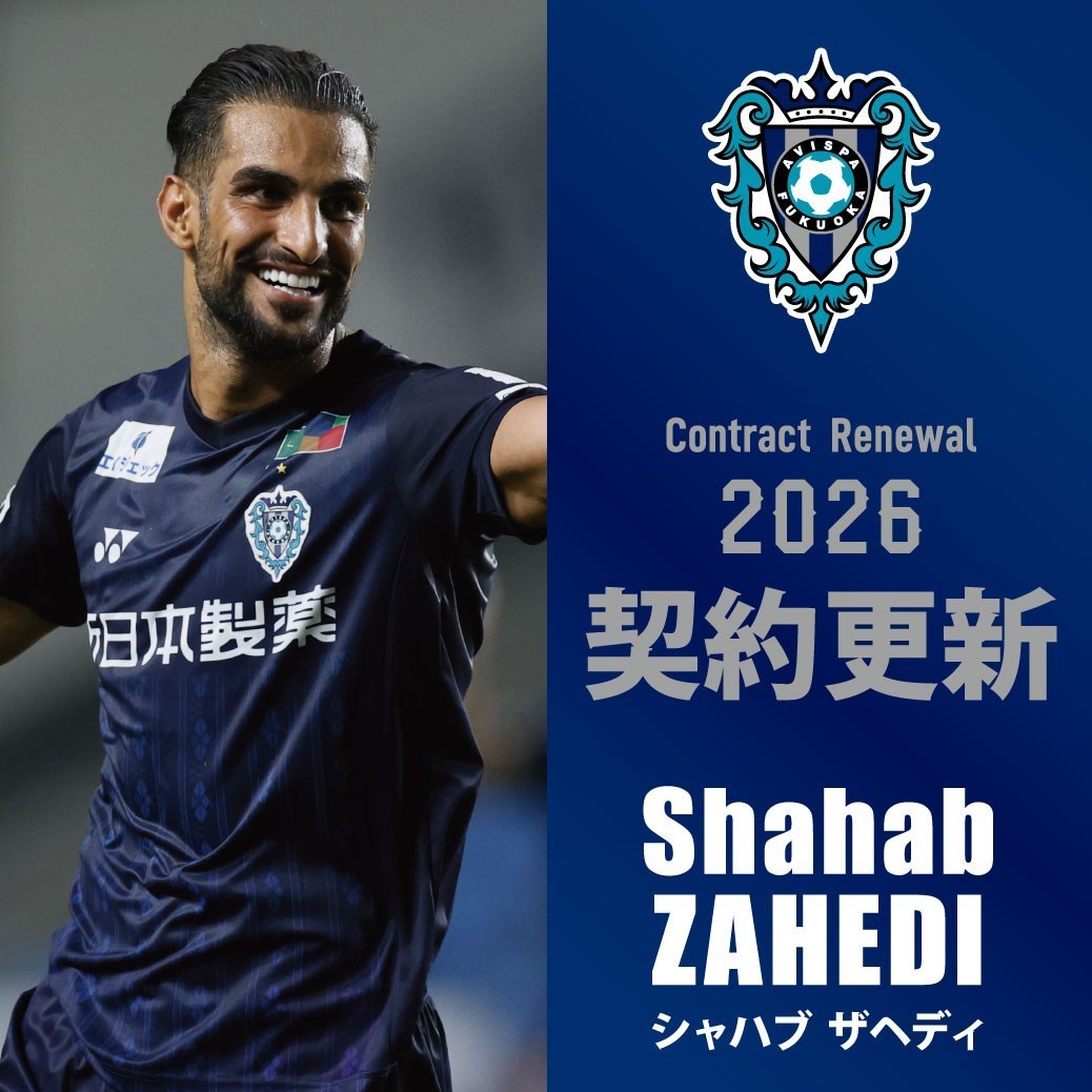 14041014084751274352466610 لژیونرهای فوتبال ایران , فوتبال ,