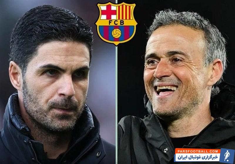 آرتتا و انریکه گزینه های بارسلونا در صورت جدایی هانسی فلیک