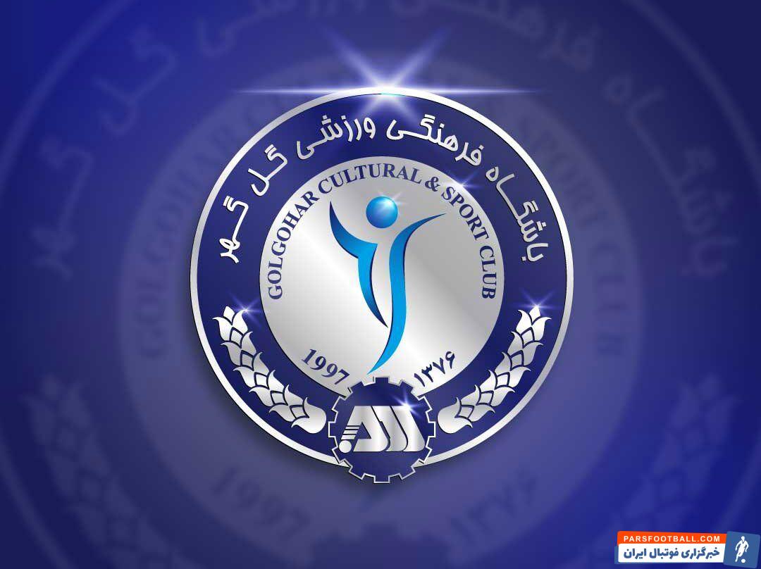 مصدومیت شدید اریک بایناما هافبگ گل گهر در دیدار برابر فجرسپاسی