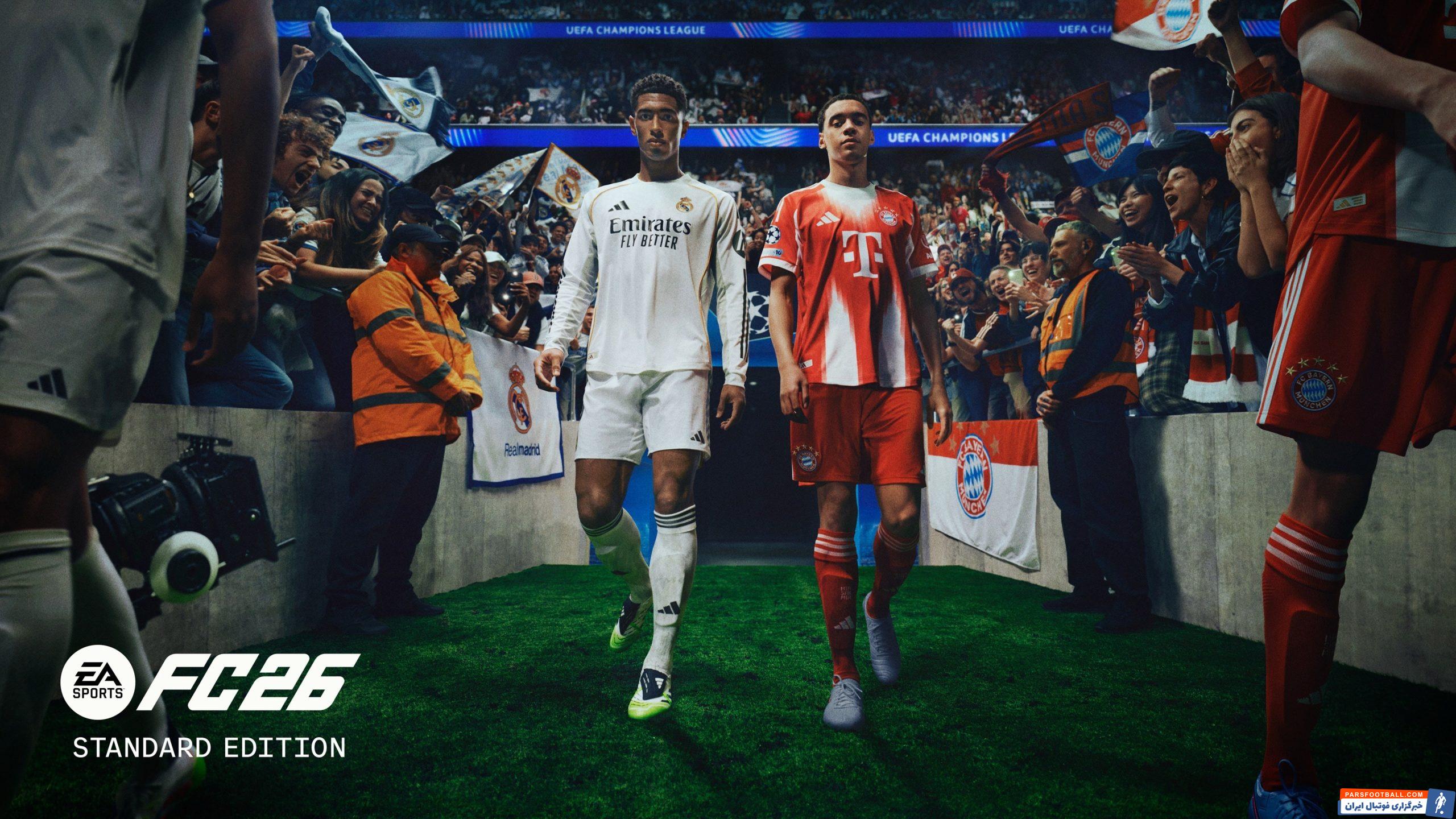 انقلابی در دنیای مستطیل سبز با خرید اکانت قانونی FC26