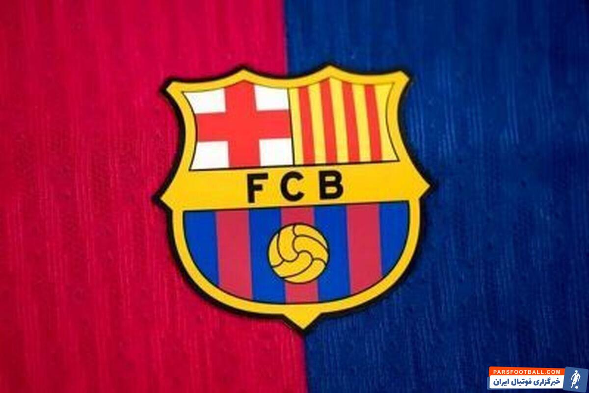 یوونسلی اونستین به بارسلونا پیوست