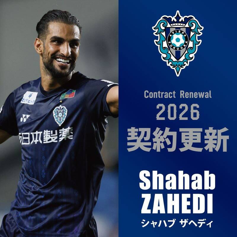 پایان شایعات بازگشت به پرسپولیس؛ زاهدی در ژاپن می‌ماند