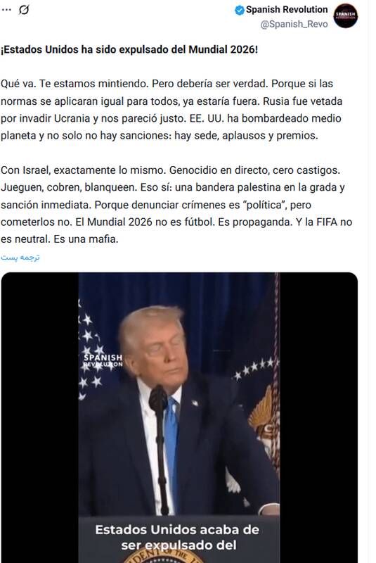 4581111 خبر «آمریکا از جام جهانی اخراج شد» منتشر نشد