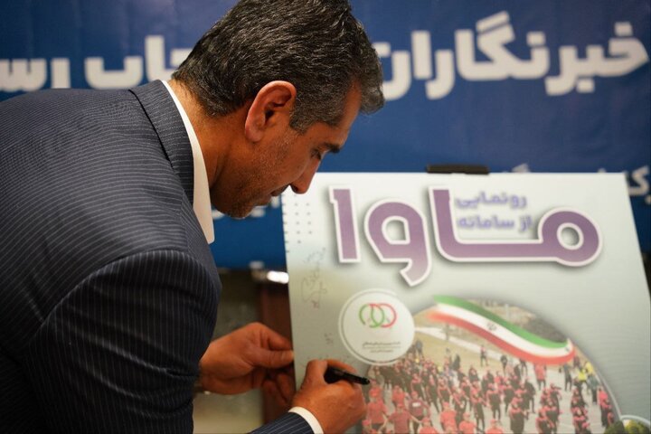 «ماوا» نقشه آنلاین ورزش همگانی ایران است/ نزدیکترین ایستگاه ورزش کجاست