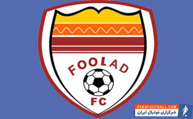 امیرحسین جولانی به تیم فوتبال فولاد پیوست