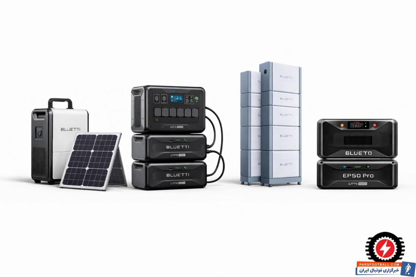 چرا موتور برق شارژی (پاور استیشن) آیندهی انرژی قابل حمل است؟