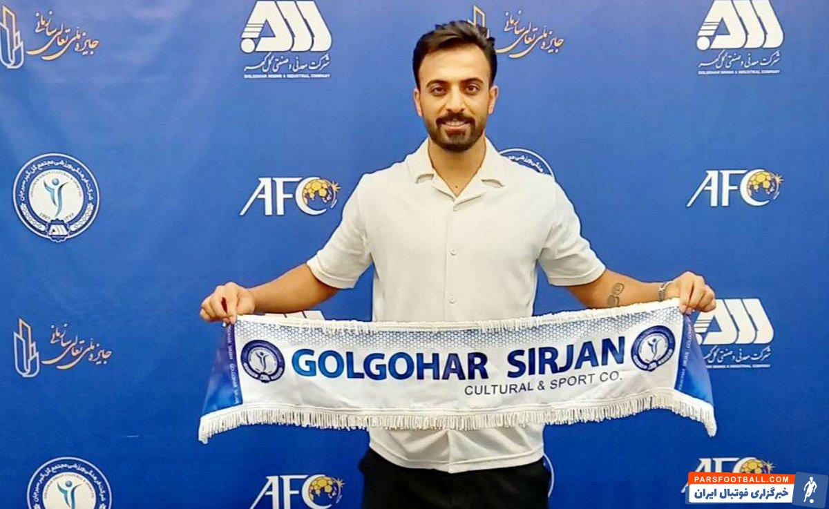 پرسپولیس از جذب مجید عیدی، مدافع راست گلگهر منصرف شد