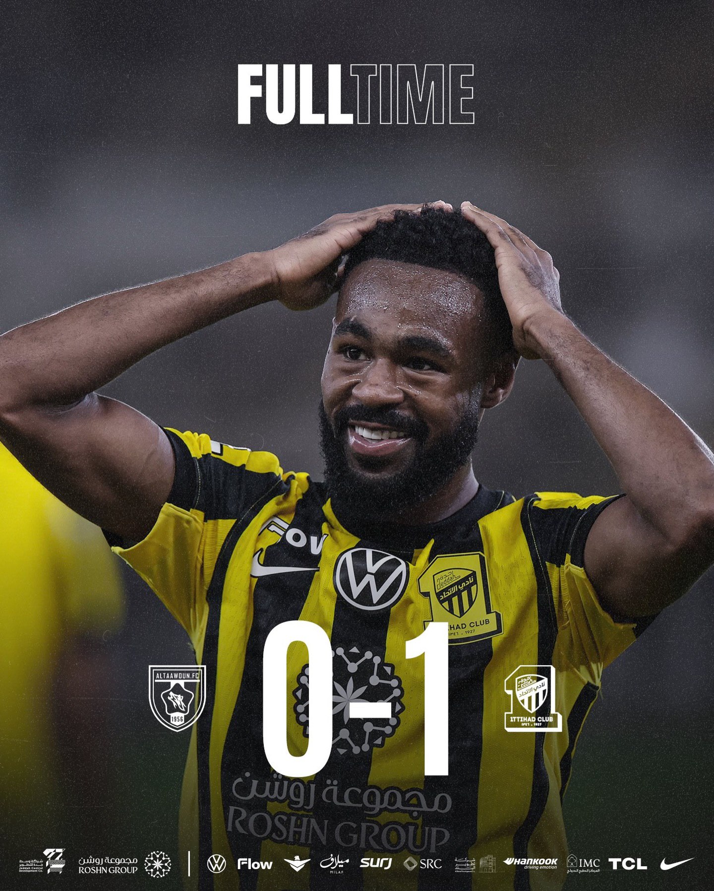 الاتحاد و التعاون