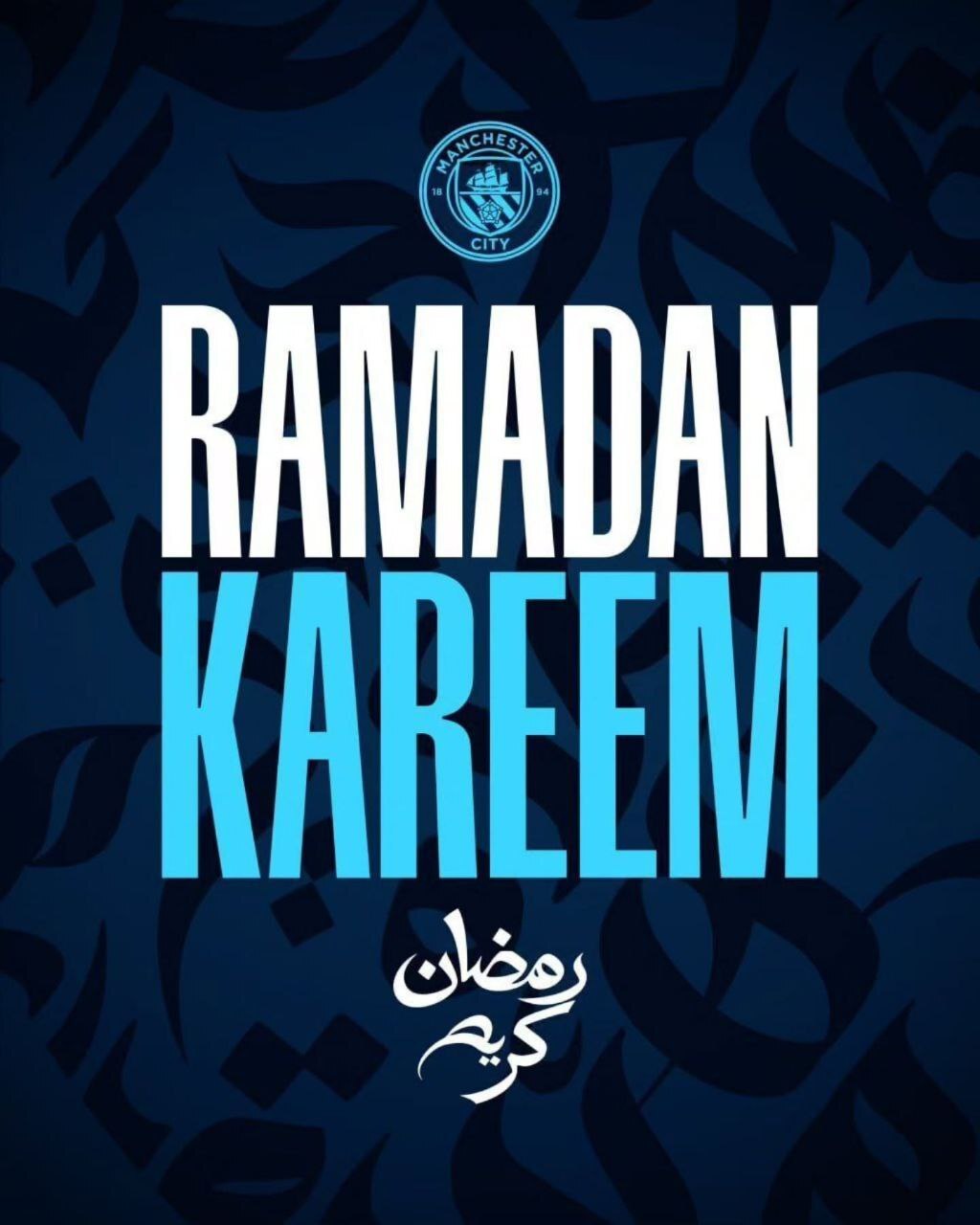 تبریک رمضان توسط باشگاه‌های اروپایی