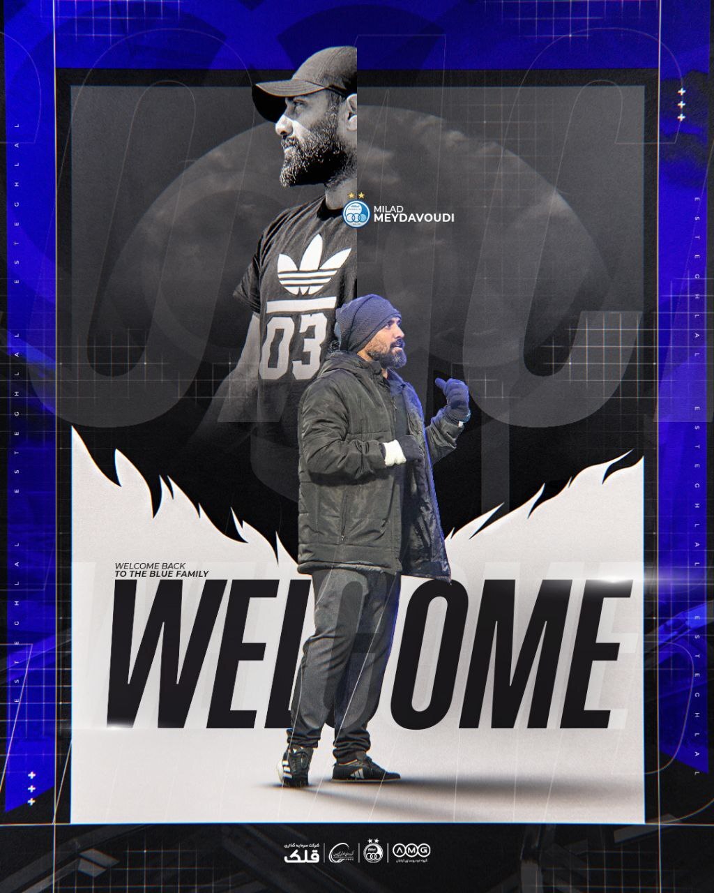 اضافه شدن عضو جدید به کادرفنی استقلال