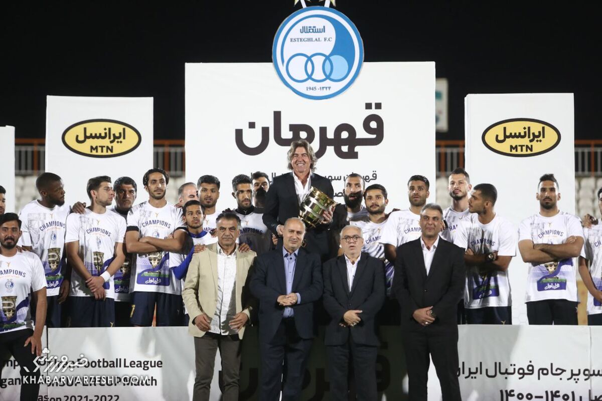 قهرمانی استقلال