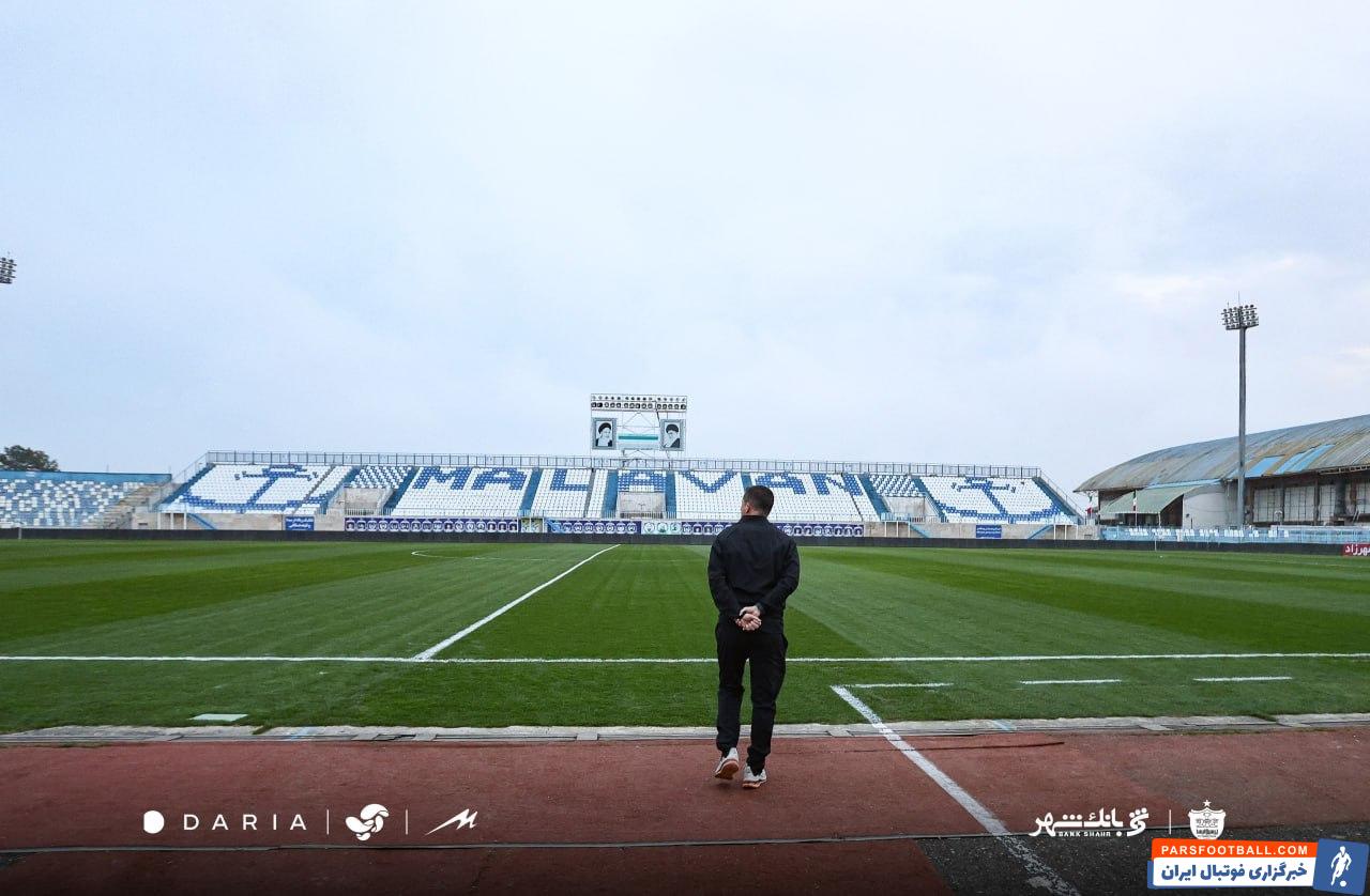 بازدید اوسمار سرمربی پرسپولیس از چمن ورزشگاه سیروس قایقران قبل از بازی با ملوان