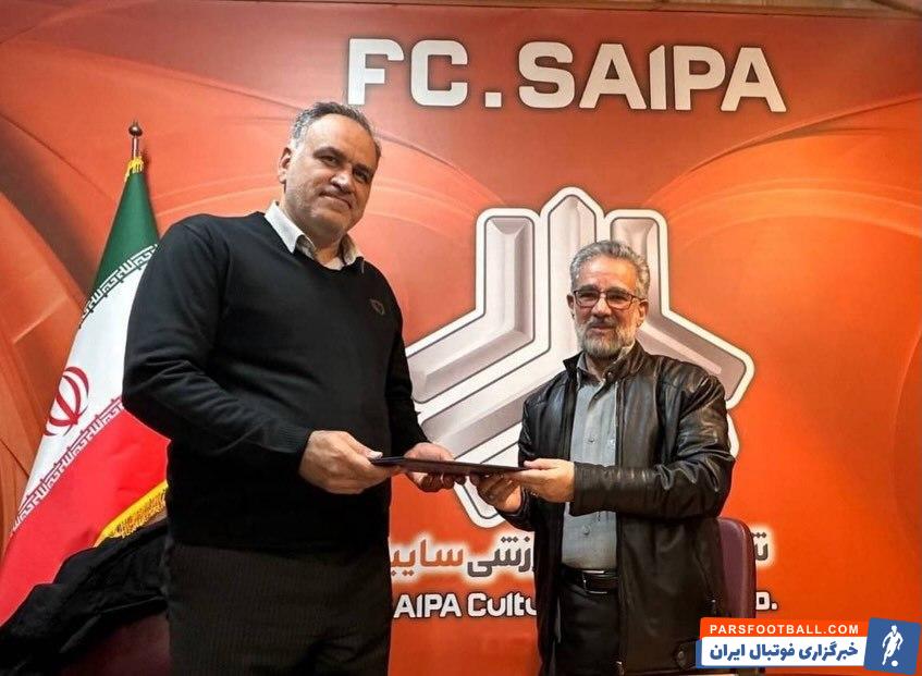 احمد مددی مدیرعامل سایپا شد معرفی شد پس از تایید هیات مدیره