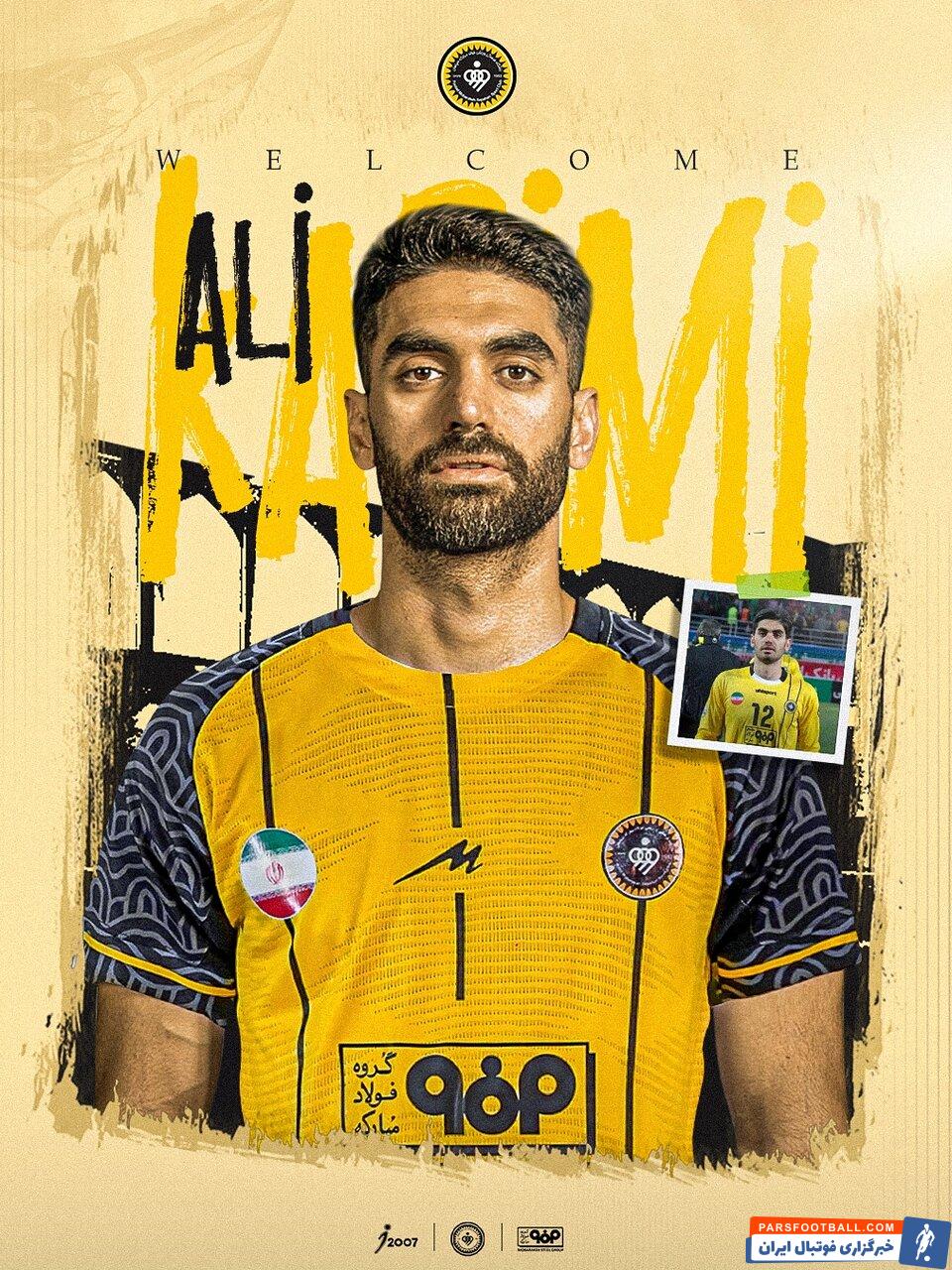 علی کریمی بازیکن تیم کایسری اسپور ترکیه به تیم فوتبال سپاهان پیوست