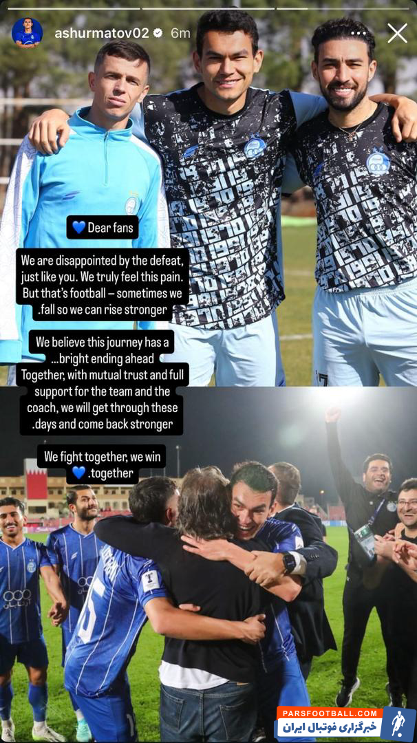 مخالفت رستم آشورماتوف و ستارههای استقلال با جدایی ریکاردو ساپینتو از این تیم