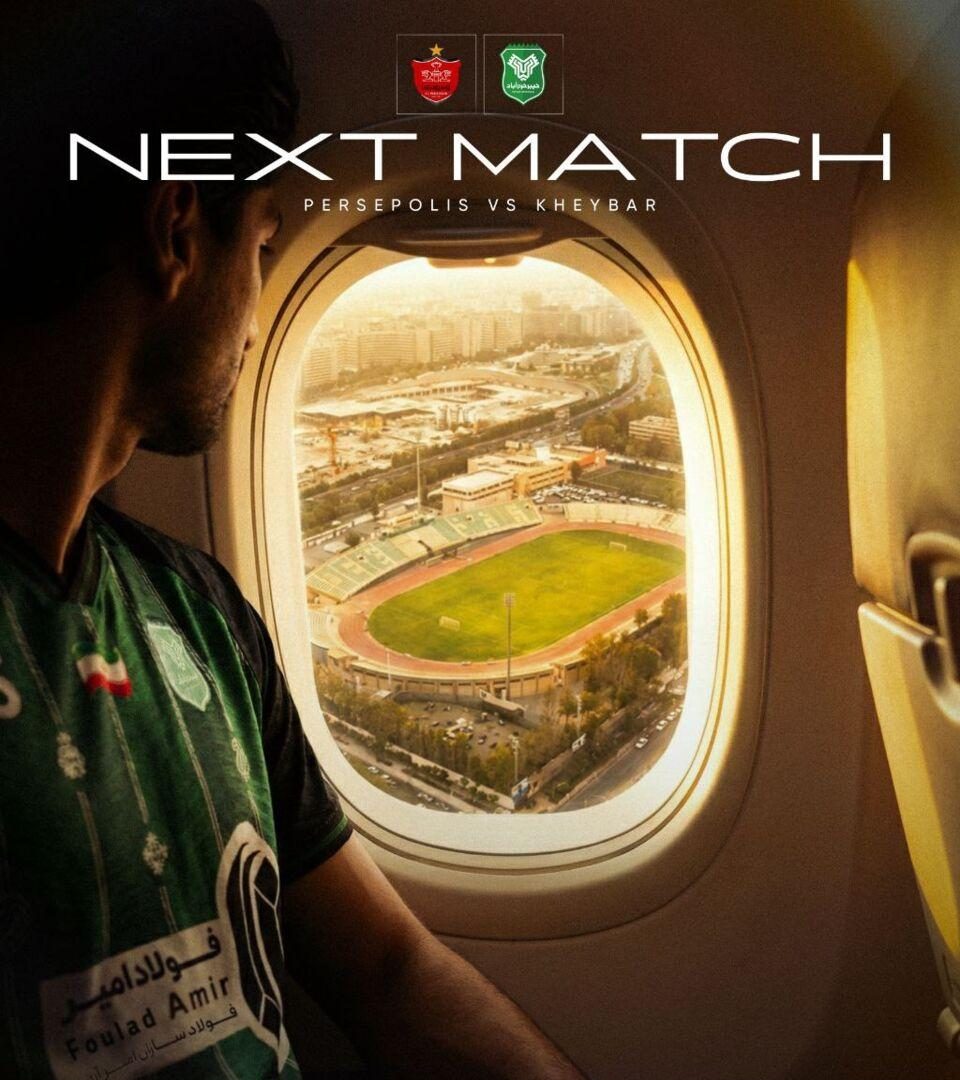 باشگاه خیبر برای دیدار حساس مقابل پرسپولیس پوستری ویژه منتشر کرد
