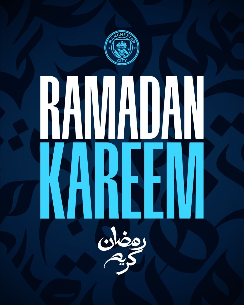 باشگاههای اروپایی حلول ماه رمضان را تبریک گفتند باشگاههای اروپایی حلول ماه رمضان را تبریک گفتند