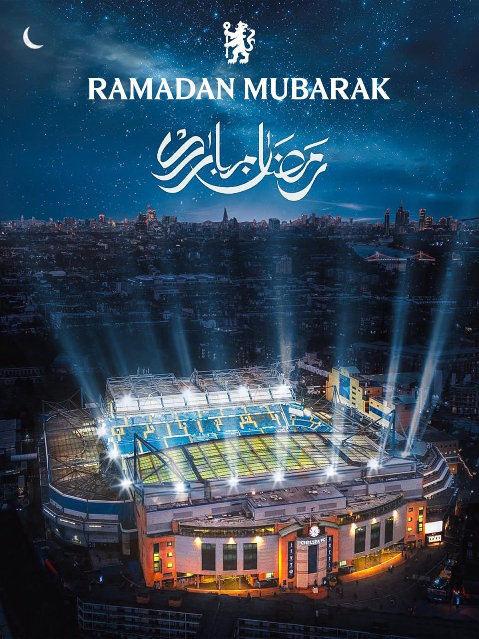 باشگاههای اروپایی حلول ماه رمضان را تبریک گفتند باشگاههای اروپایی حلول ماه رمضان را تبریک گفتند