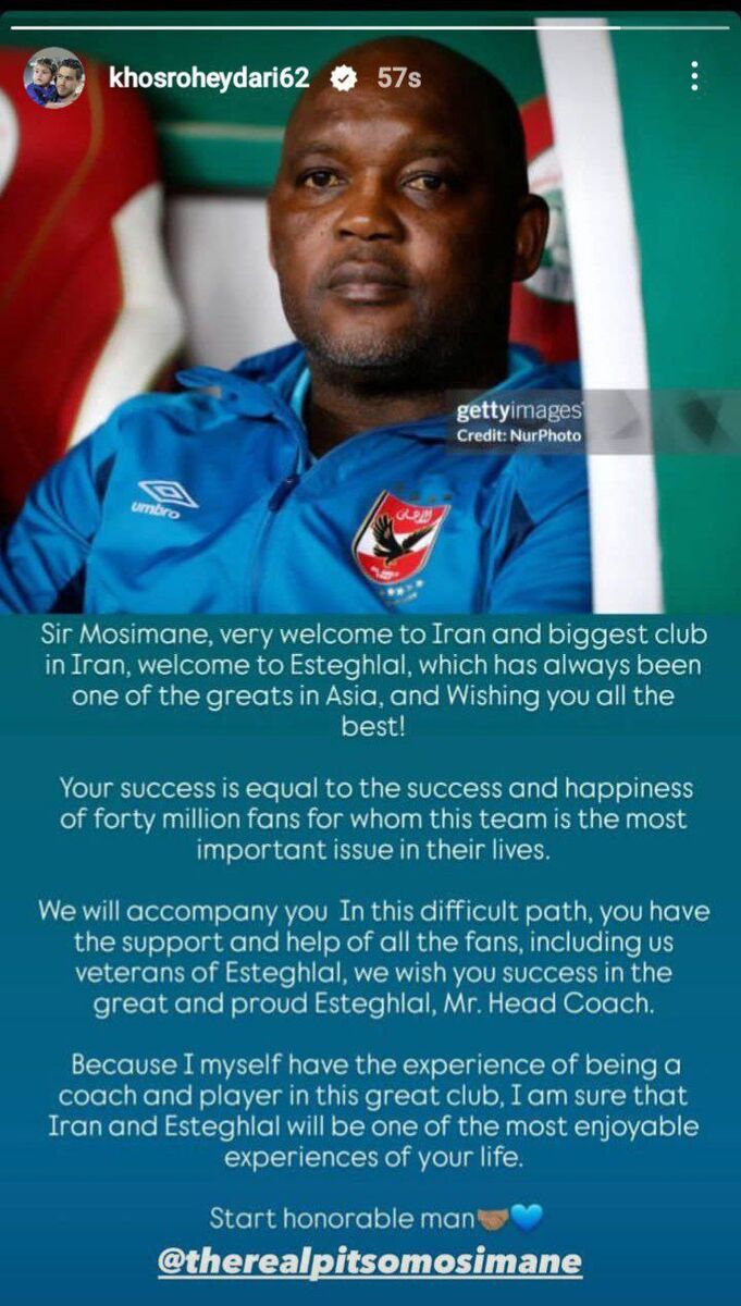 357081 استوری خسرو