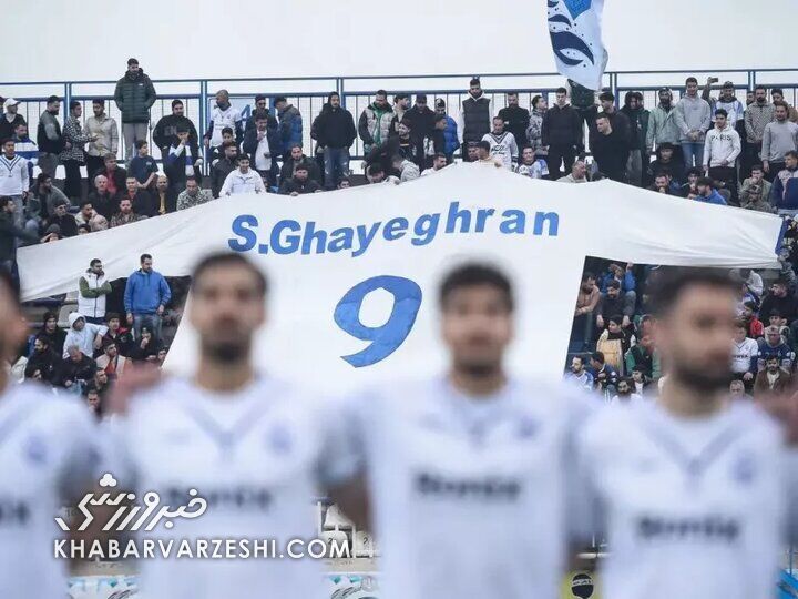 هواداران ملوان بندر انزلی