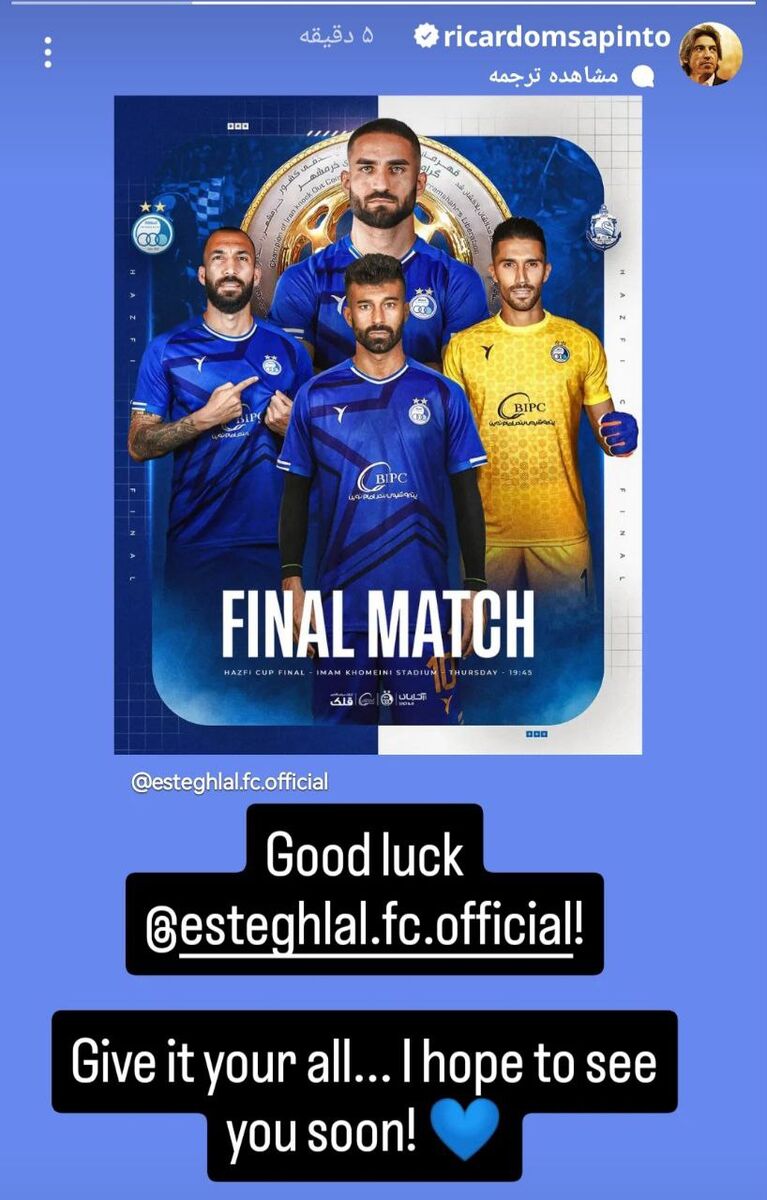 391611 ساپینتو