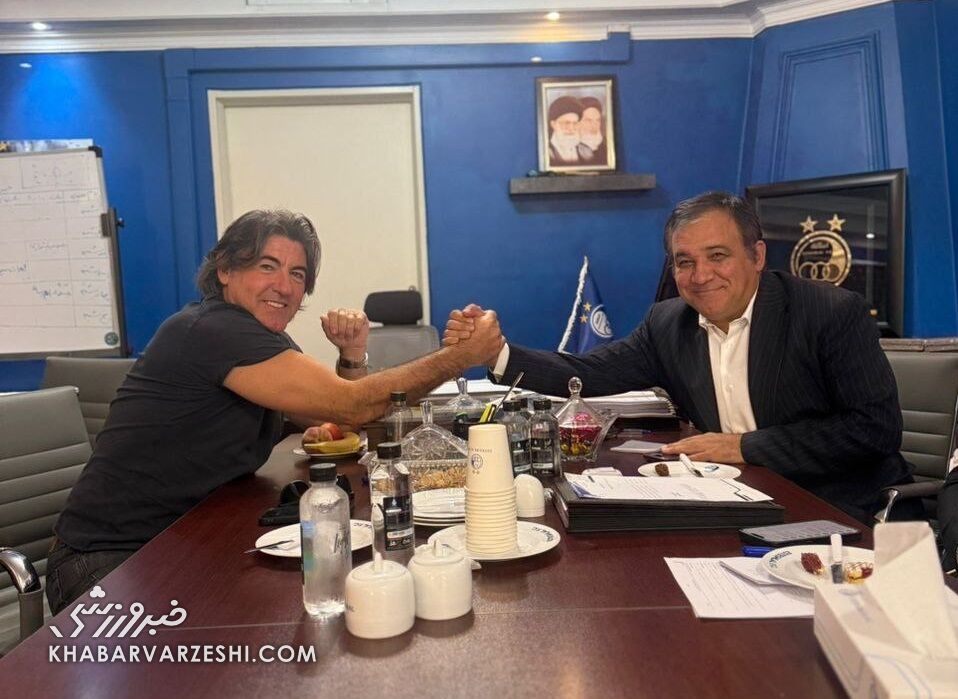 405245 تاجرنیا و ساپینتو