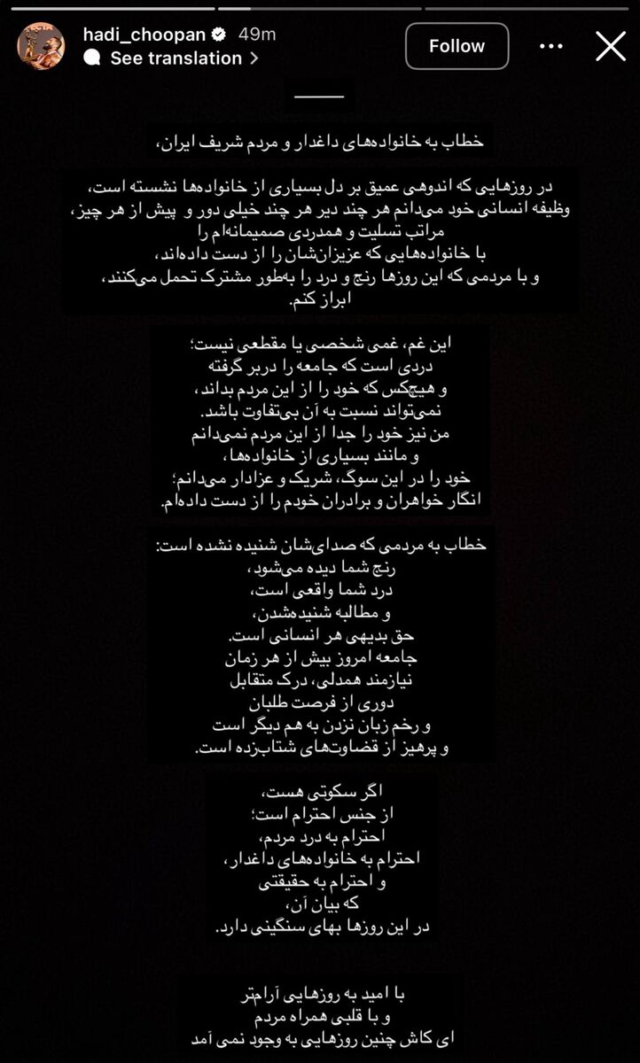 هادی چوپان سکوتش را شکست/ صدبار گفتم مسئولین برای من عددی نیستند/ ۳۹ سال سالم بودن من با یک سال اشتباه ...